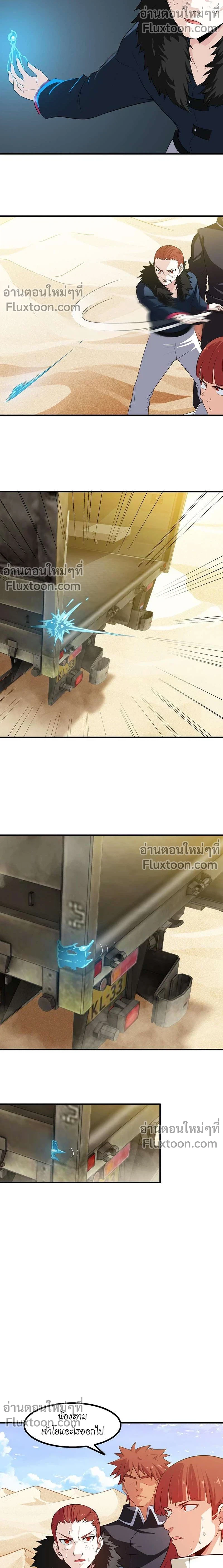หน้าที่ 7