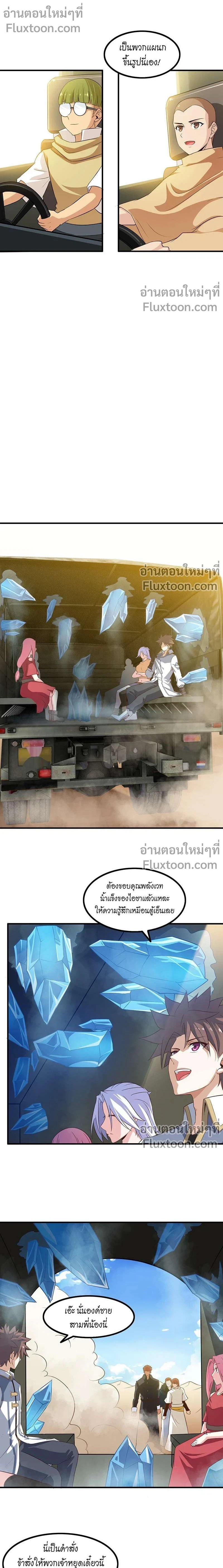 หน้าที่ 5