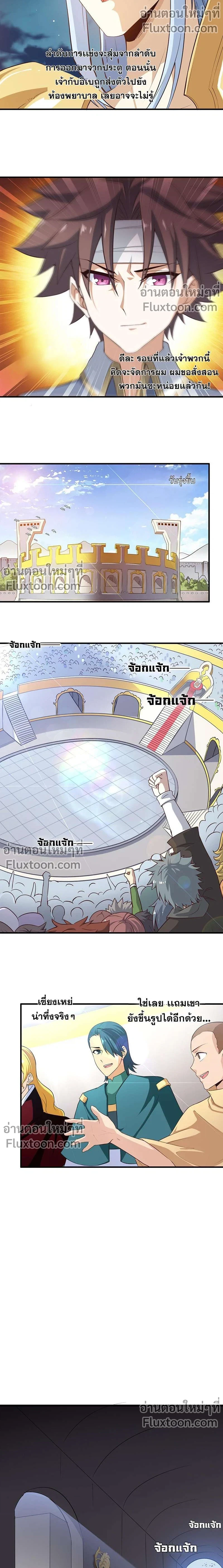 หน้าที่ 7