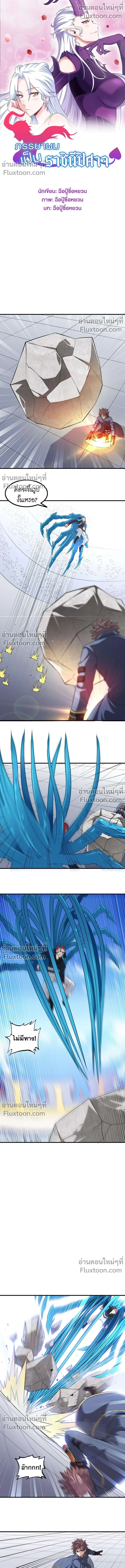 หน้าที่ 2