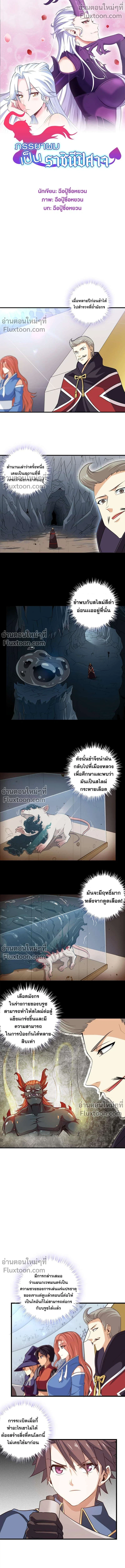 หน้าที่ 2