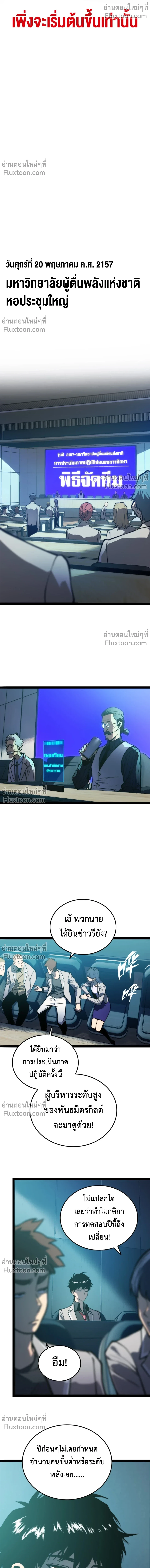 หน้าที่ 26