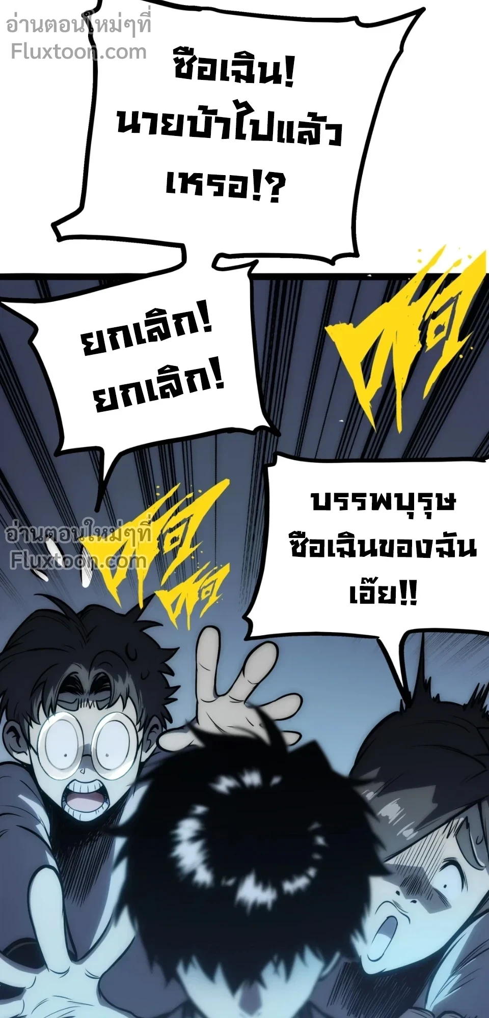 หน้าที่ 31