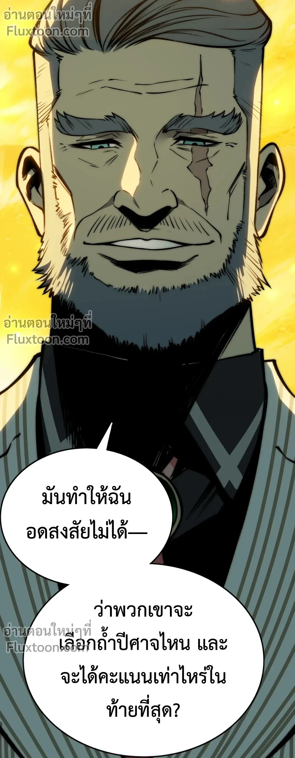 หน้าที่ 29