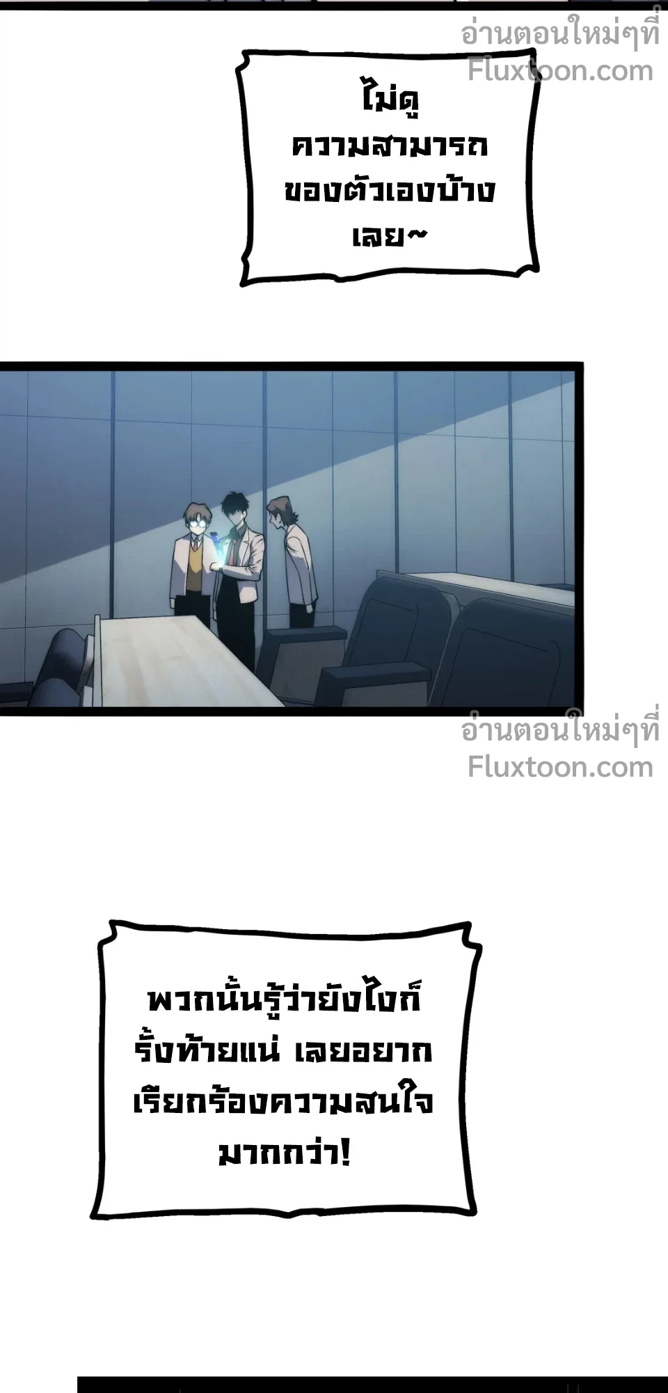หน้าที่ 11
