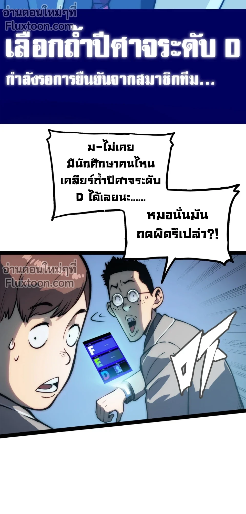 หน้าที่ 7