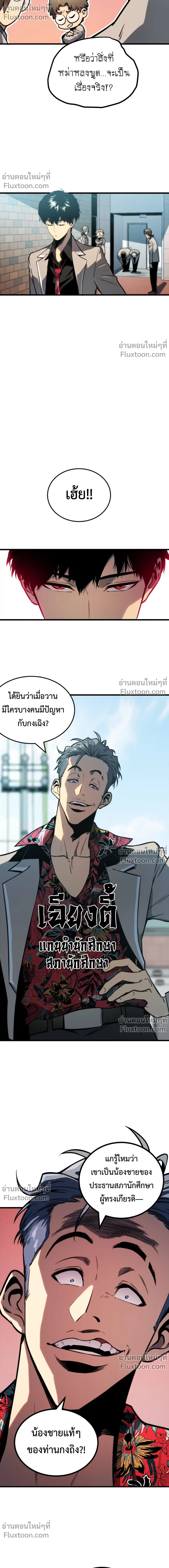 หน้าที่ 19