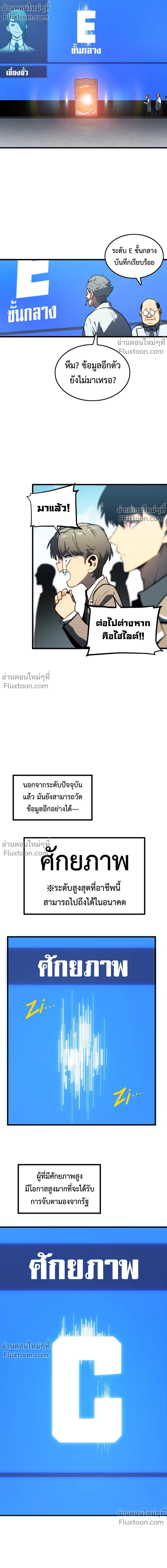 หน้าที่ 13
