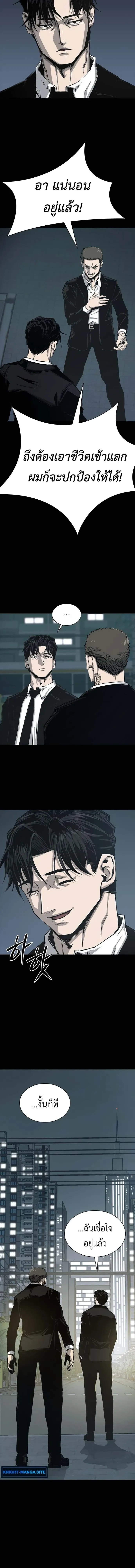 หน้าที่ 52