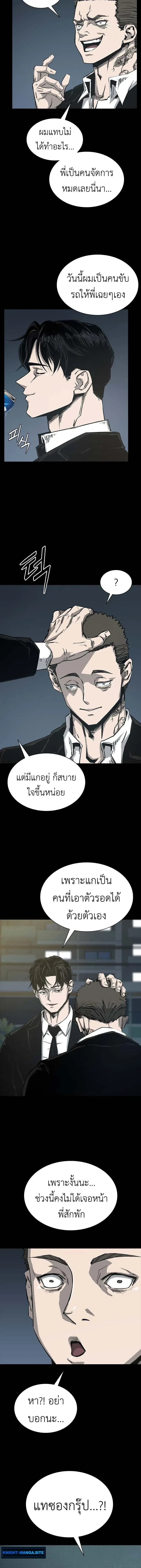 หน้าที่ 49
