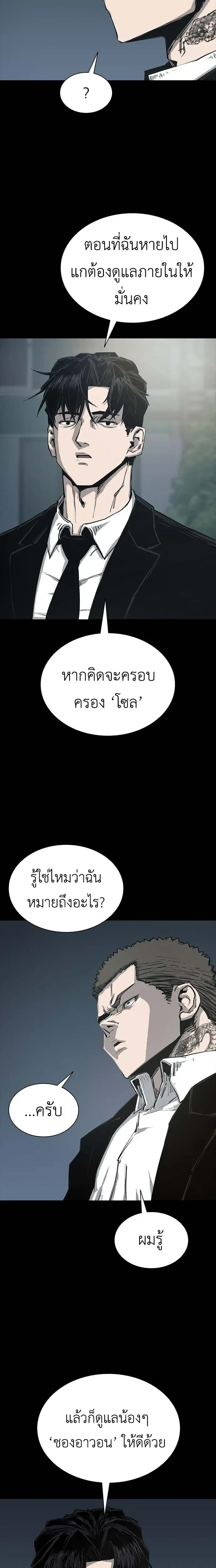 หน้าที่ 51
