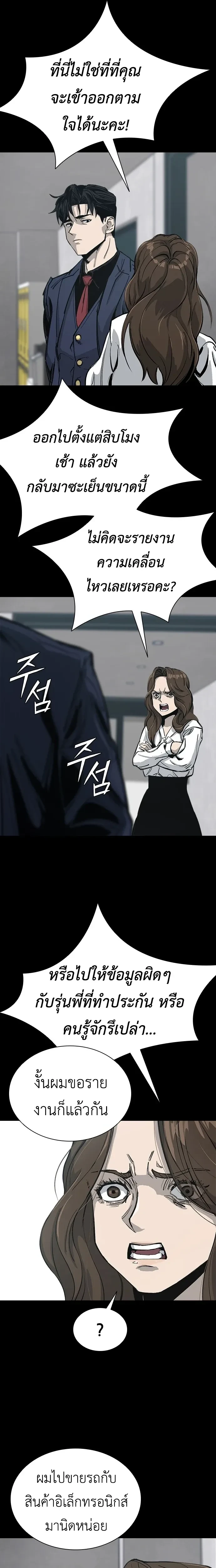 หน้าที่ 26