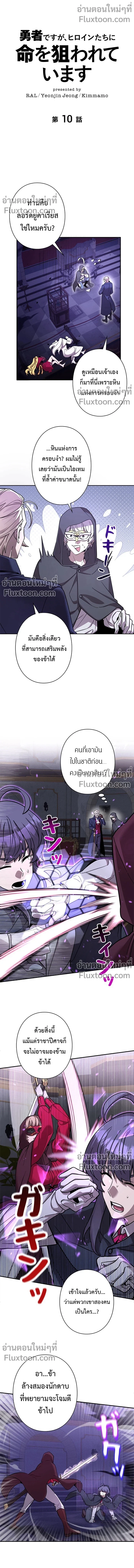 หน้าที่ 3