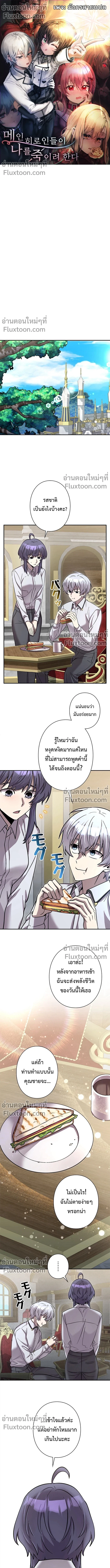 หน้าที่ 2