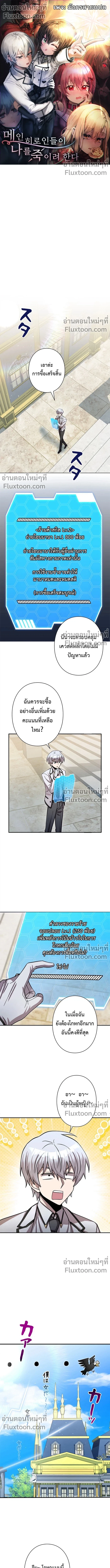 หน้าที่ 2