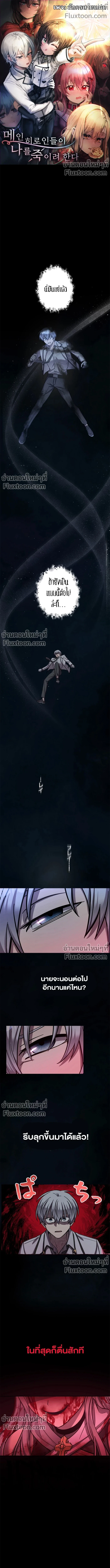 หน้าที่ 2