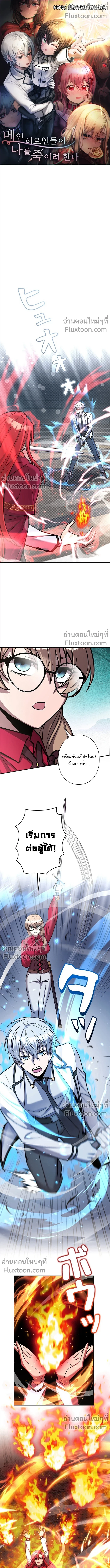 หน้าที่ 2