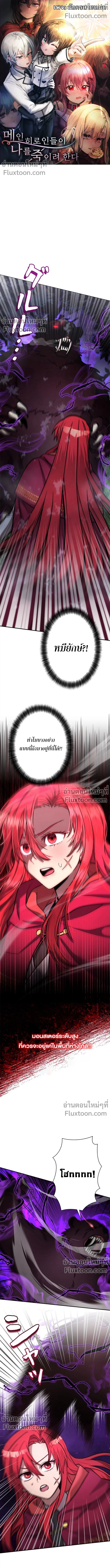 หน้าที่ 2