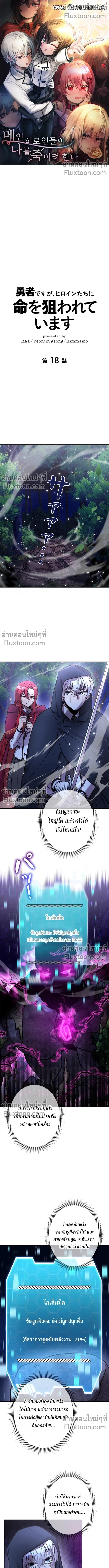 หน้าที่ 2