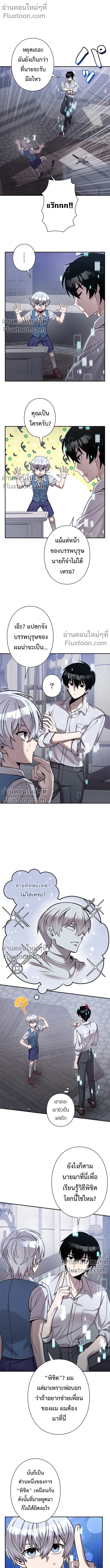 หน้าที่ 6