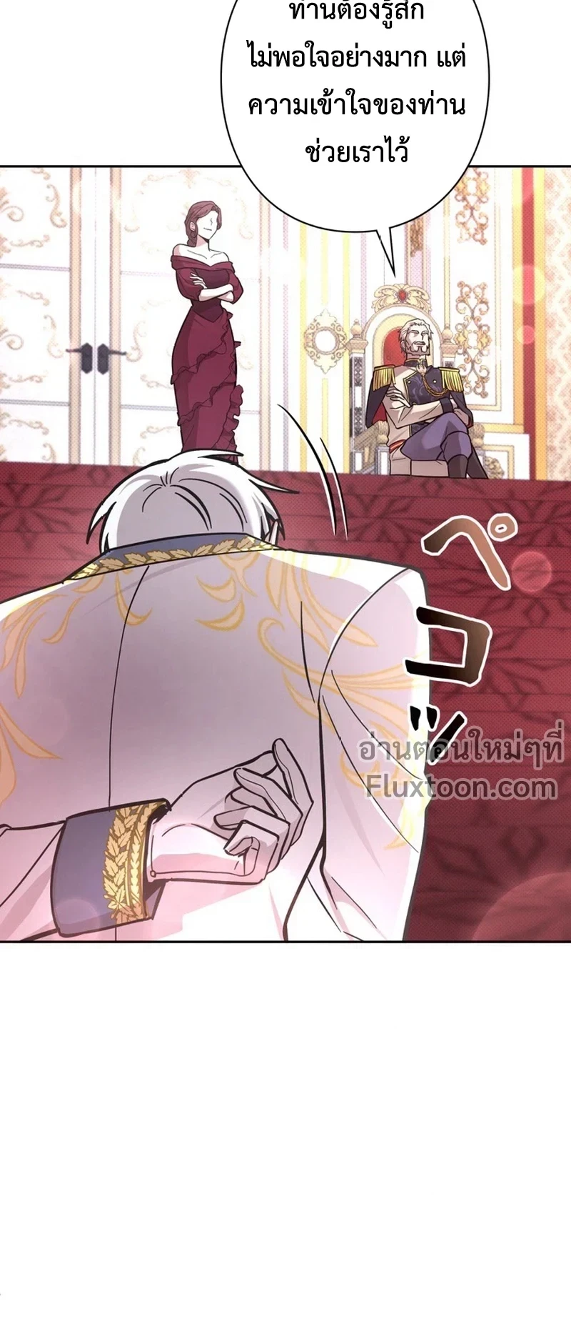 หน้าที่ 12