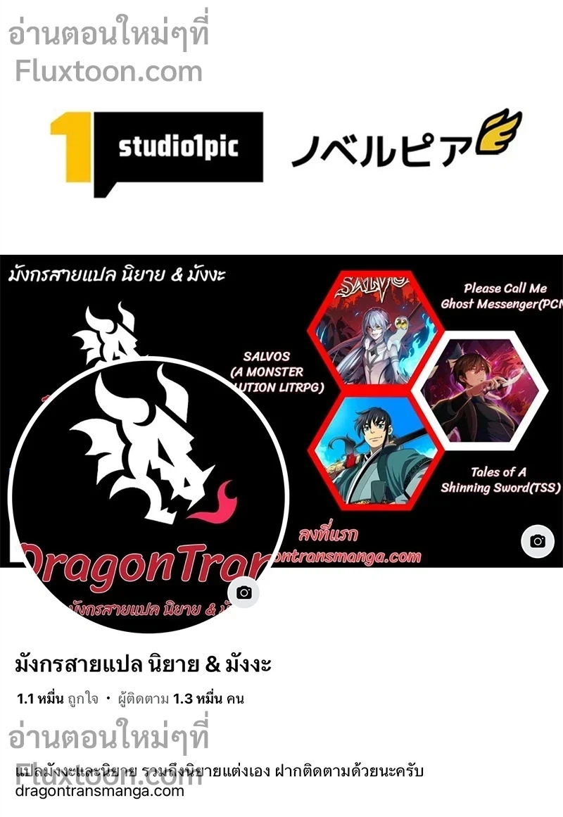 หน้าที่ 20