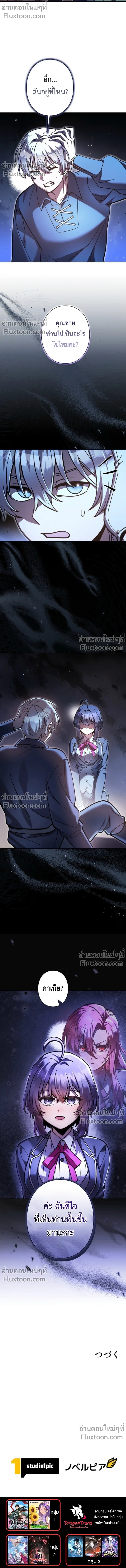 หน้าที่ 28