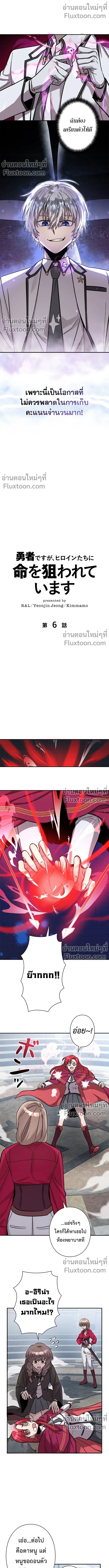 หน้าที่ 4