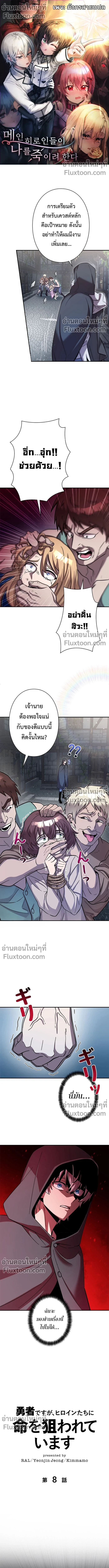 หน้าที่ 2