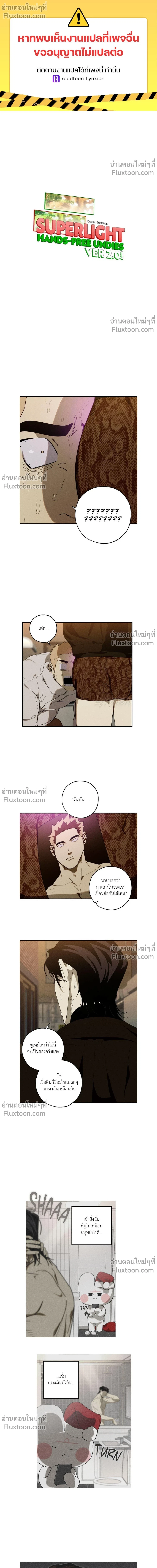 หน้าที่ 2