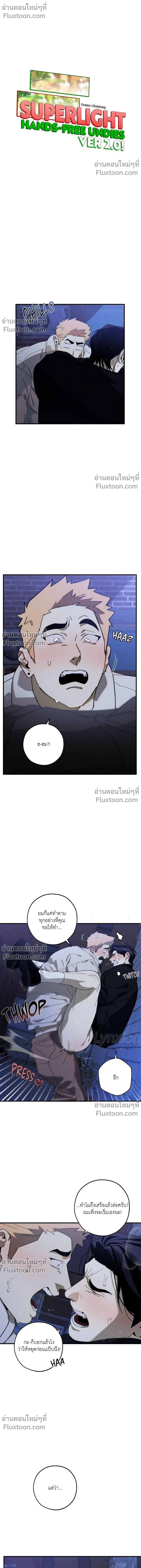 หน้าที่ 2