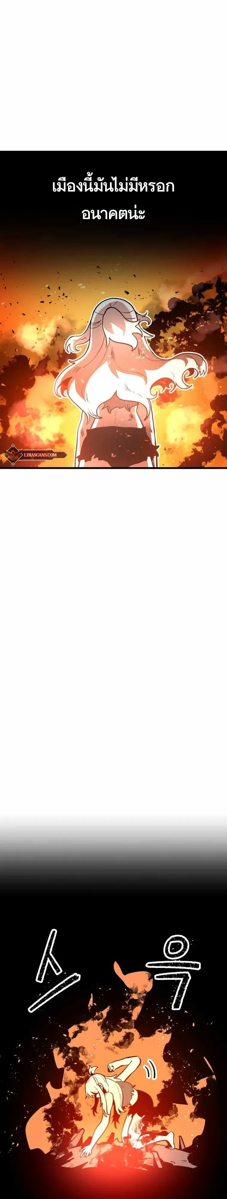 หน้าที่ 30