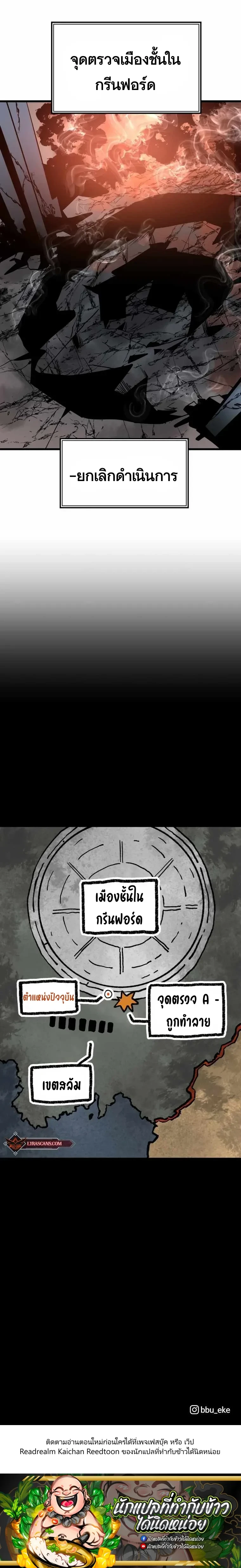 หน้าที่ 43