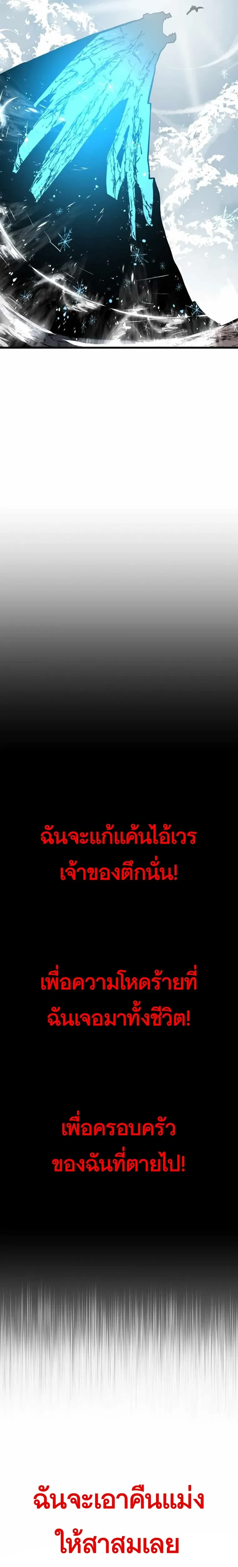 หน้าที่ 33
