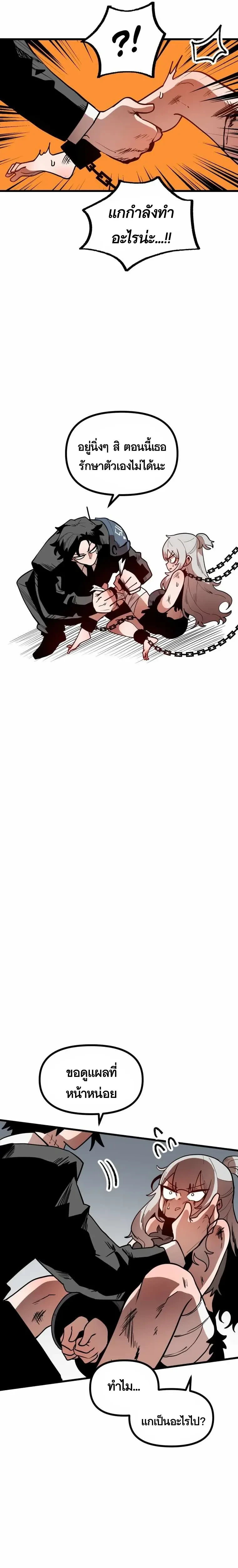 หน้าที่ 27