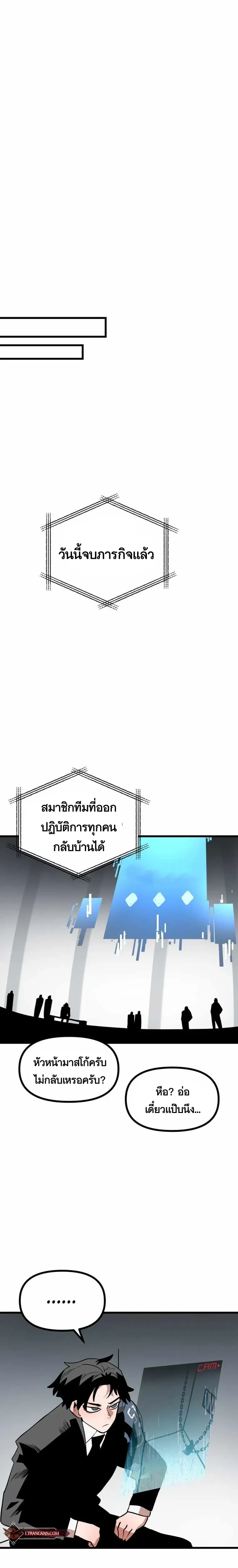 หน้าที่ 27