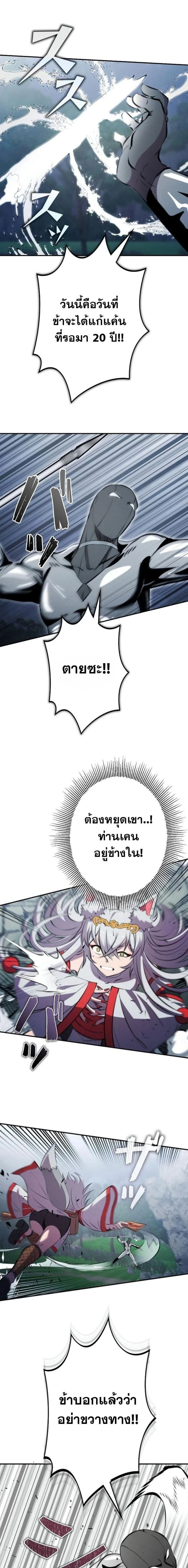 หน้าที่ 18