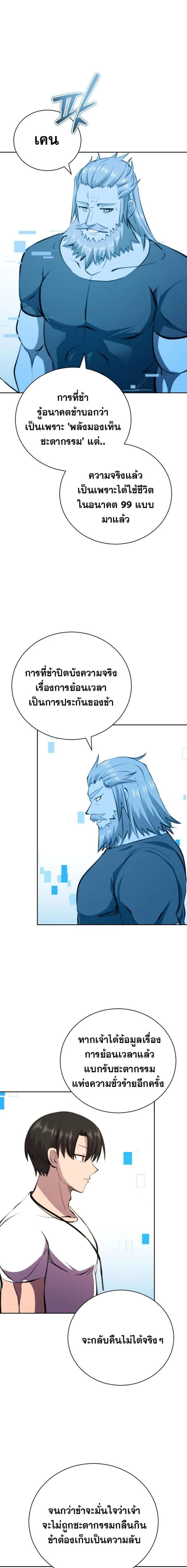 หน้าที่ 22