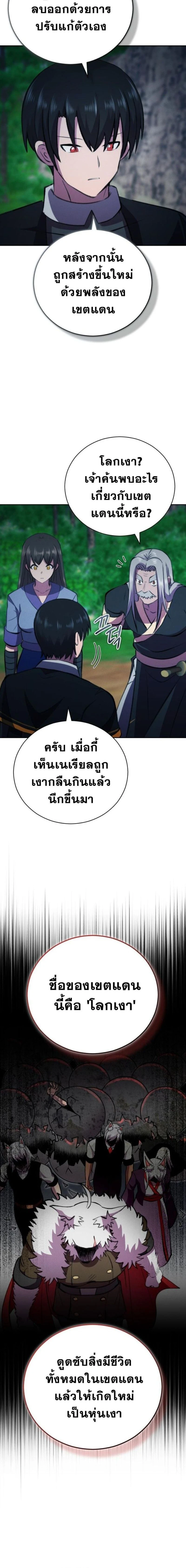 หน้าที่ 20