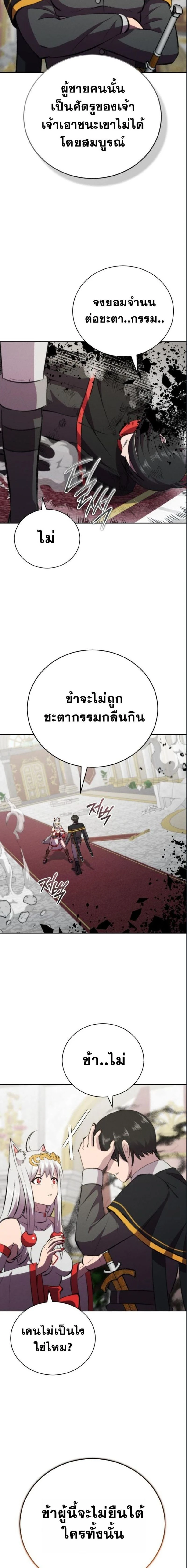 หน้าที่ 24