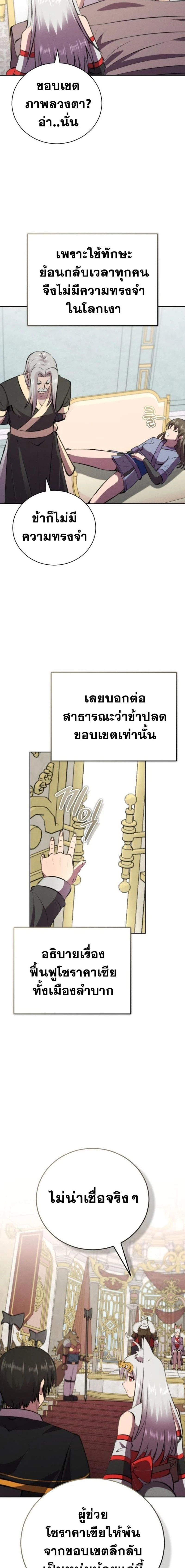 หน้าที่ 20