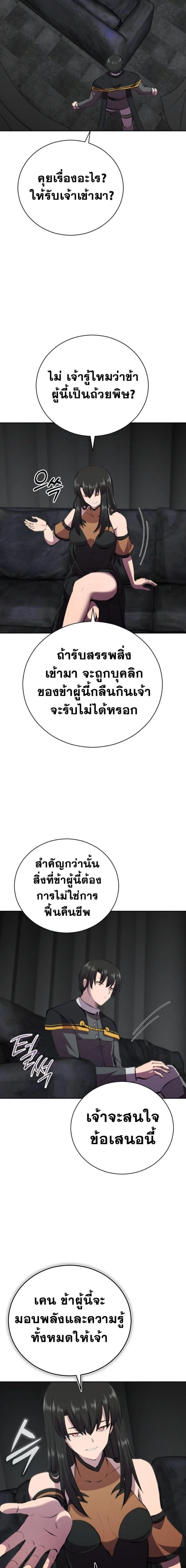 หน้าที่ 15
