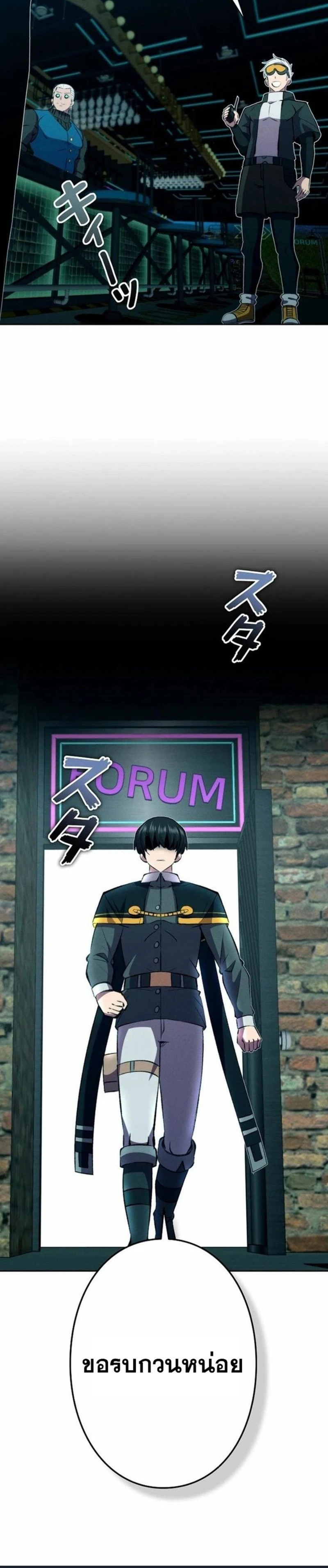 หน้าที่ 25