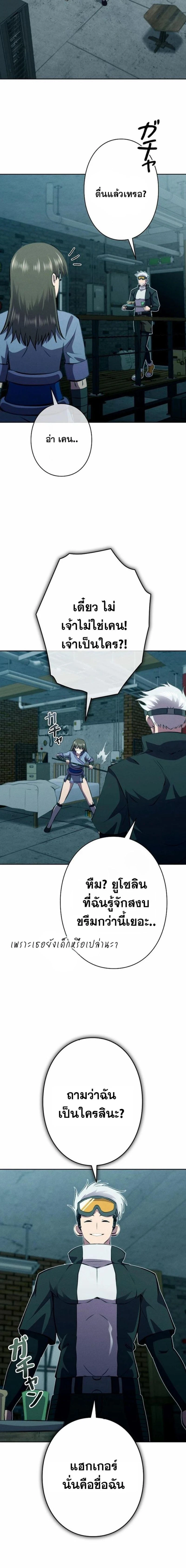 หน้าที่ 17