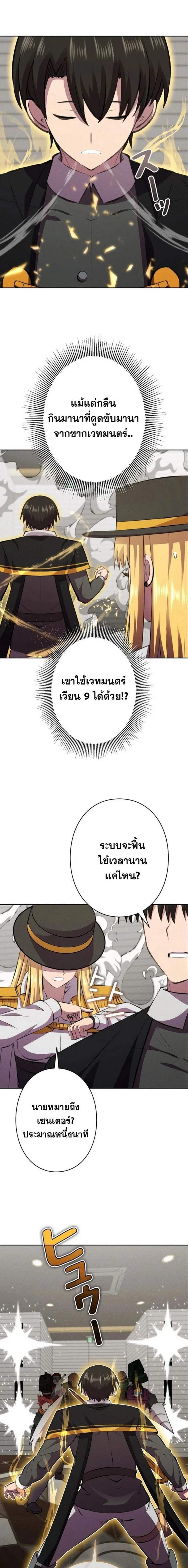 หน้าที่ 9