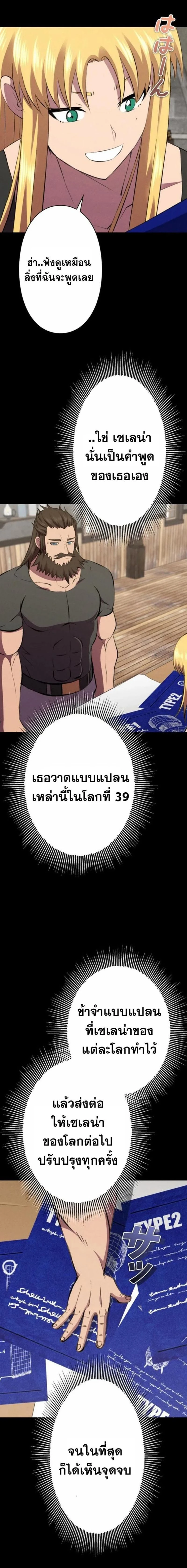 หน้าที่ 17