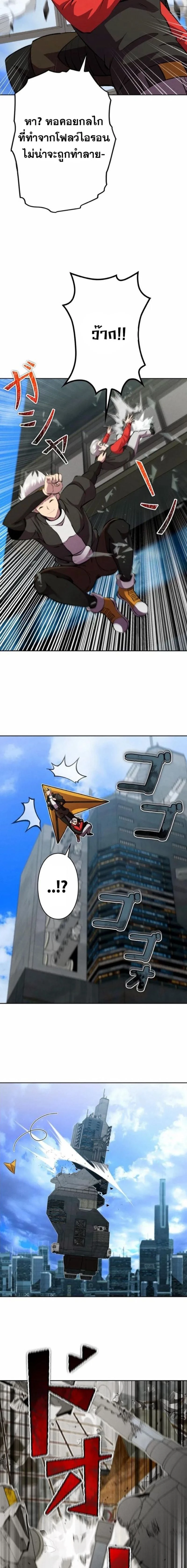 หน้าที่ 20