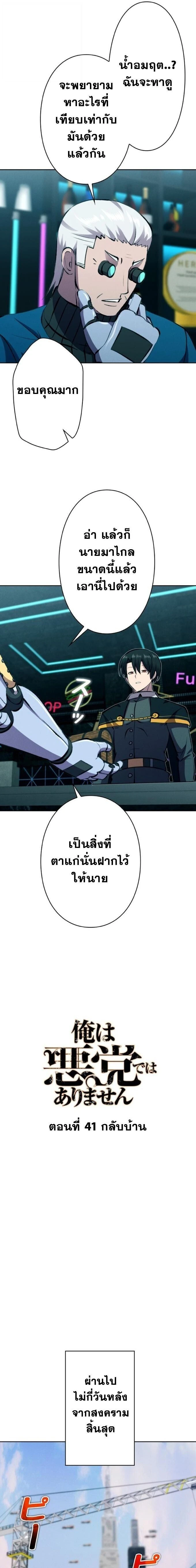 หน้าที่ 13
