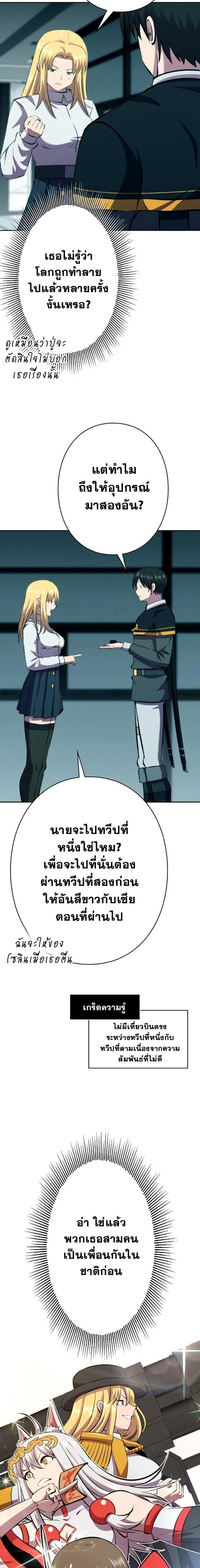 หน้าที่ 19