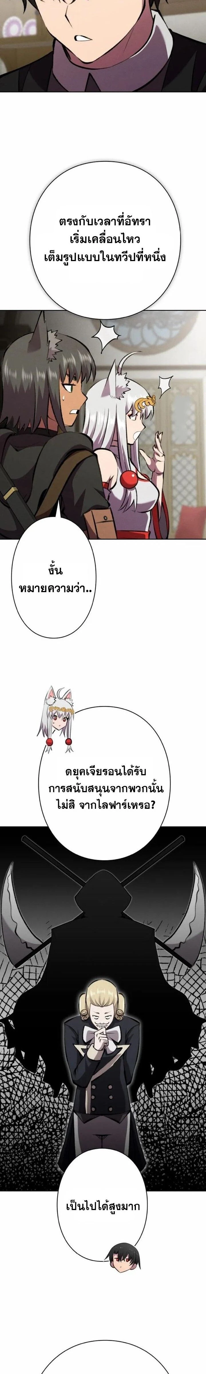 หน้าที่ 27